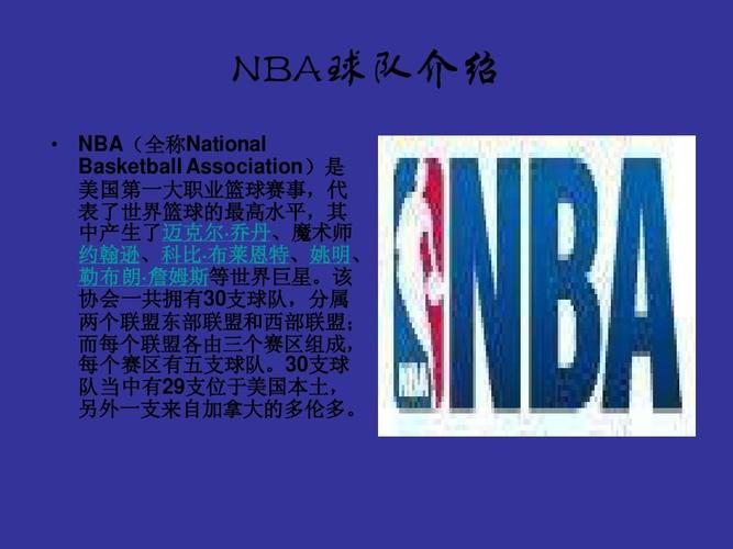 拘束