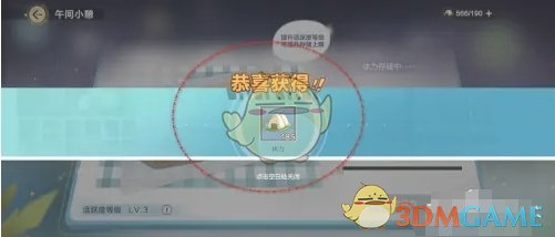 但在这场比