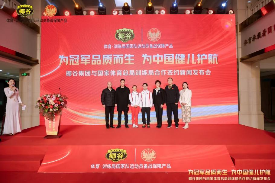 武磊缺席的