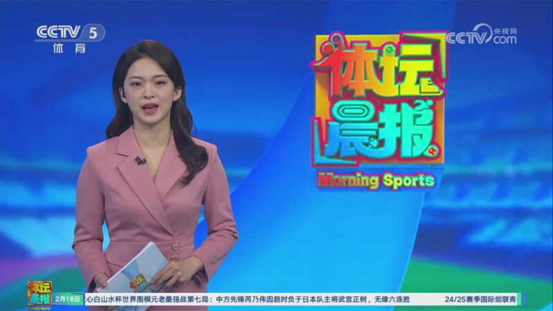 為主題