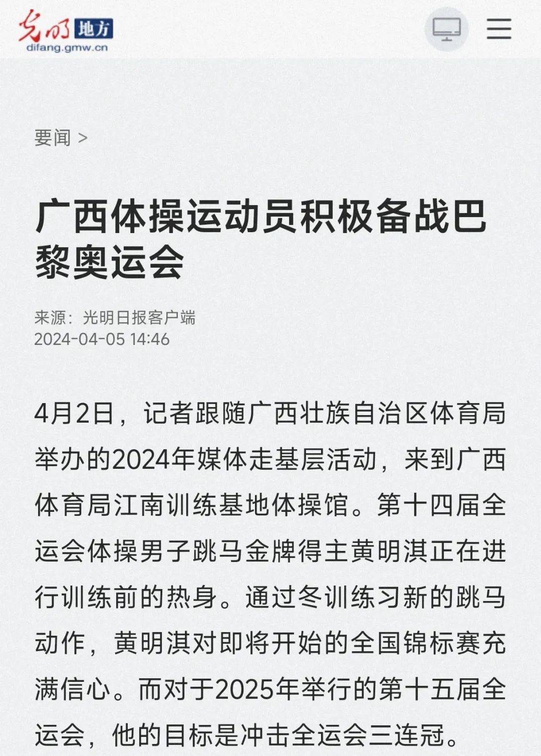 从战略视角
