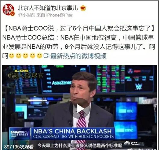球中团队合