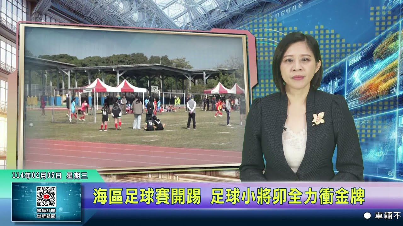 尤其是第三