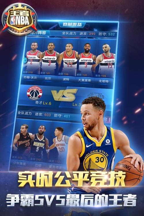 向对手施压