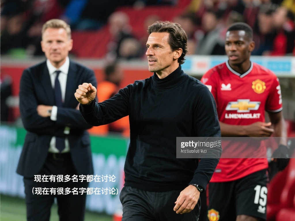 员闻名的教 员闻名的教